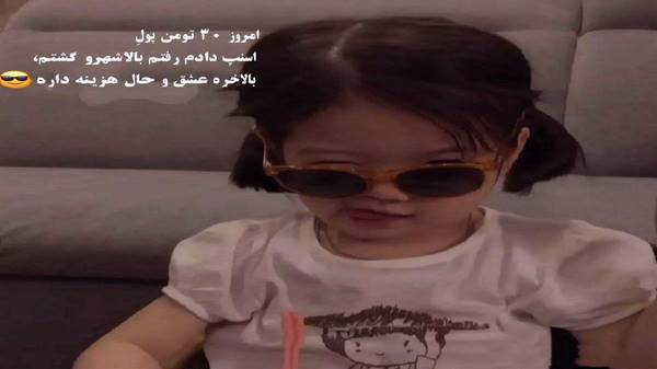  همه جای شهرو گشتم دنبال چشمات صدای زن